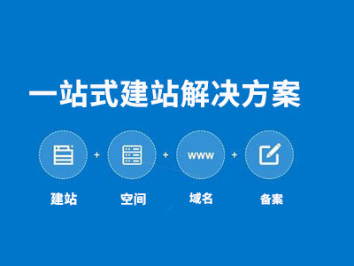 重庆说说企业网站的建设以及重要性！