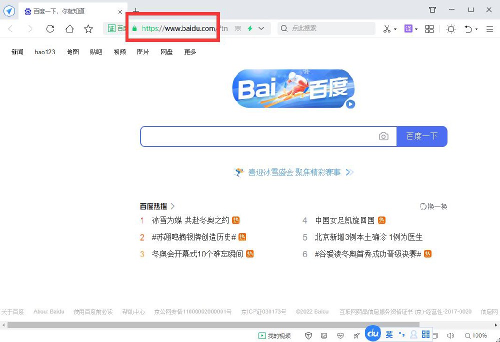 广东.com 域名案例