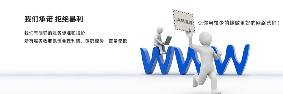 wangzhanjianshe_banner.jpg
