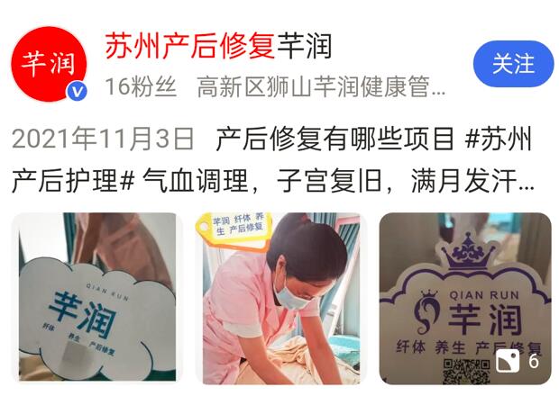 为什么要做百度企业百家号蓝V认证？