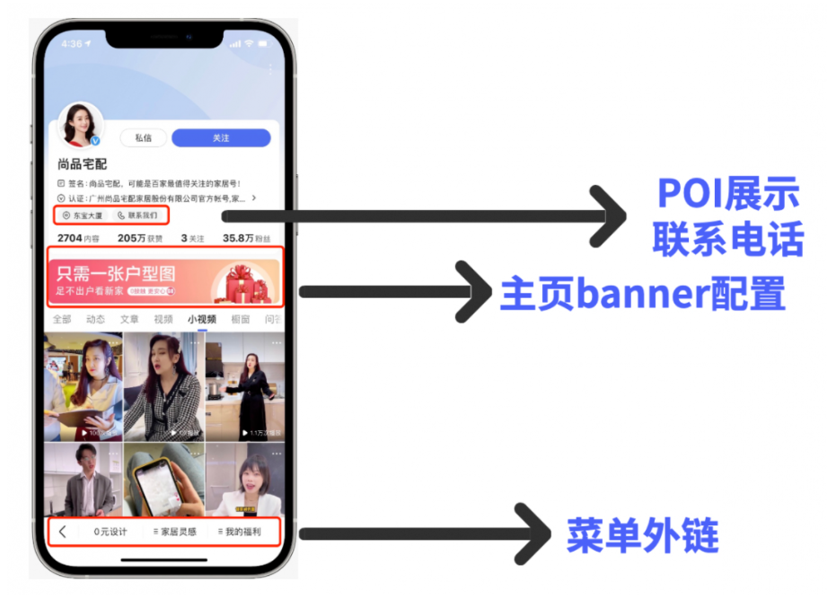 企业如何通过百度移动互联网营销搜索获客？